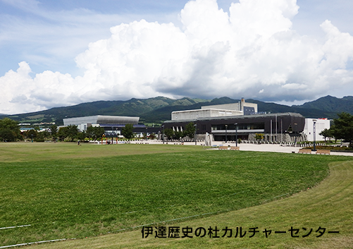 カルチャーセンター